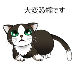 Behaved cat sticker #5091819