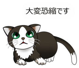Behaved cat sticker #5091819