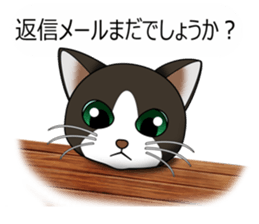 Behaved cat sticker #5091822