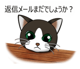 Behaved cat sticker #5091822