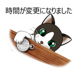 Behaved cat sticker #5091823