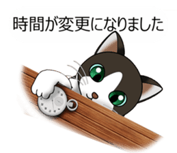 Behaved cat sticker #5091823