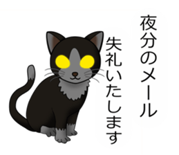 Behaved cat sticker #5091824