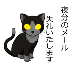 Behaved cat sticker #5091824