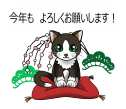 Behaved cat sticker #5091826