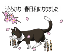 Behaved cat sticker #5091829