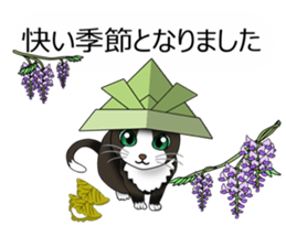 Behaved cat sticker #5091830