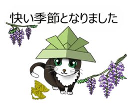 Behaved cat sticker #5091830