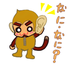 momu momu MON-chan 2nd sticker #5091894