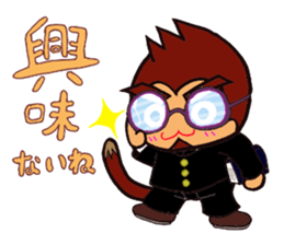 momu momu MON-chan 2nd sticker #5091896