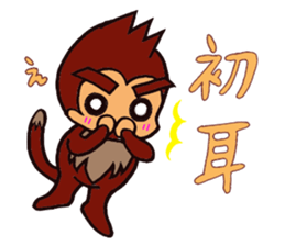 momu momu MON-chan 2nd sticker #5091897