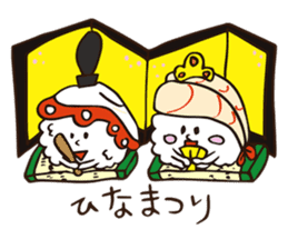 Temarin sushi sticker #5092155