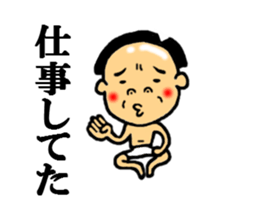 the excuse sticker #5092158