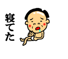 the excuse sticker #5092159