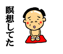 the excuse sticker #5092161