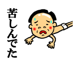 the excuse sticker #5092162