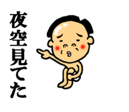 the excuse sticker #5092165