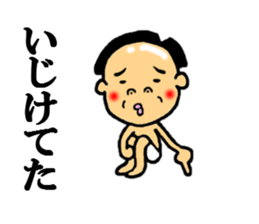 the excuse sticker #5092166