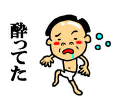 the excuse sticker #5092167