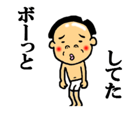 the excuse sticker #5092168