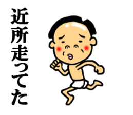 the excuse sticker #5092169