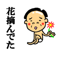 the excuse sticker #5092173