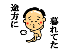 the excuse sticker #5092174