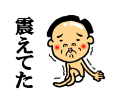 the excuse sticker #5092175