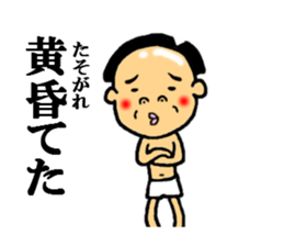 the excuse sticker #5092176