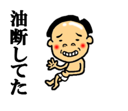 the excuse sticker #5092178