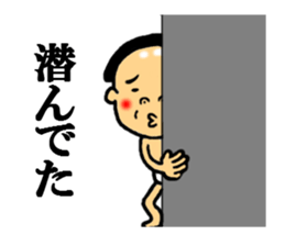 the excuse sticker #5092179