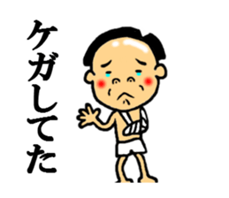 the excuse sticker #5092183