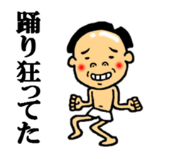 the excuse sticker #5092184