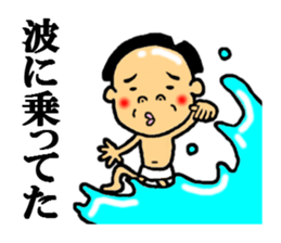 the excuse sticker #5092185