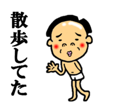 the excuse sticker #5092186