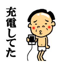 the excuse sticker #5092188