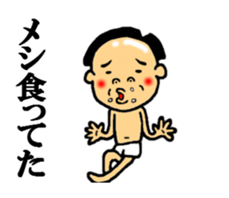 the excuse sticker #5092189