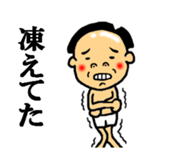 the excuse sticker #5092191