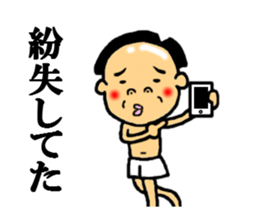 the excuse sticker #5092193