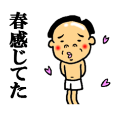 the excuse sticker #5092194