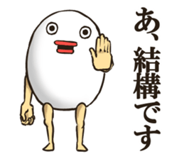 EGGMAN Sticker 2 sticker #5092249