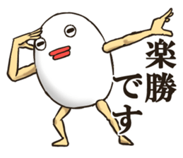 EGGMAN Sticker 2 sticker #5092259