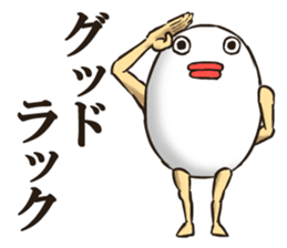 EGGMAN Sticker 2 sticker #5092260