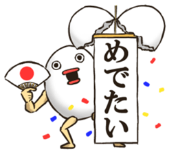 EGGMAN Sticker 2 sticker #5092261