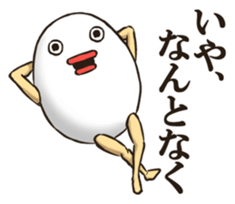 EGGMAN Sticker 2 sticker #5092269