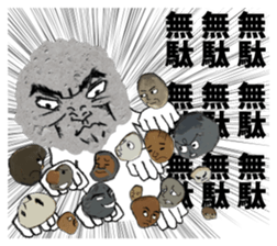 The Rock Man sticker #5092278