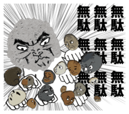 The Rock Man sticker #5092278