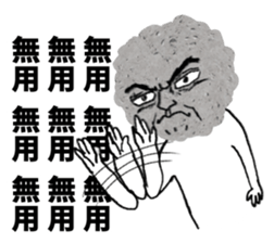 The Rock Man sticker #5092279