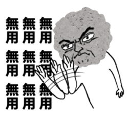 The Rock Man sticker #5092279