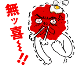 The Rock Man sticker #5092280